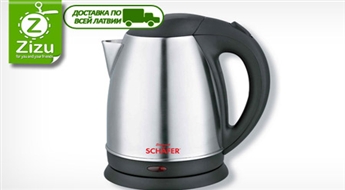 Электрический чайник из нержавеющей стали «Schäfer» всего за 18 Ls. Доставка ПО ВСЕЙ ЛАТВИИ!