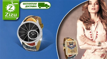 Подарочная карта номиналом 60 Ls на приобретение итальянских женских и мужских часов бренда «Gattinoni» всего за 4 Ls. БЕСПЛАТНАЯ доставка ПО ВСЕЙ ЛАТВИИ!