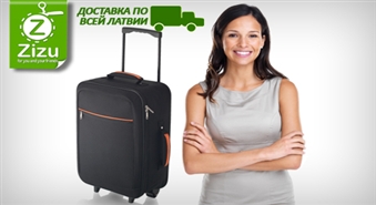 ПО ВСЕЙ ЛАТВИИ: Стильный чемодан для ручной клади со скидкой -54%. Идеальный спутник для коротких поездок!