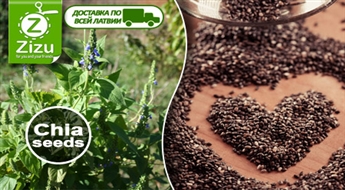 Революционная пищевая добавка - семечки CHIA – богатая клетчаткой, протеинами и кислотами Омега3, начиная от 3,6 Ls. Доставка ПО ВСЕЙ ЛАТВИИ!