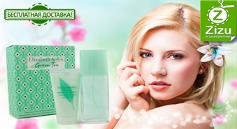 ПО ВСЕЙ ЛАТВИИ: Духи и лосьон для тела от «Elizabeth Arden» со скидкой -50%. Волшебный аромат весны!