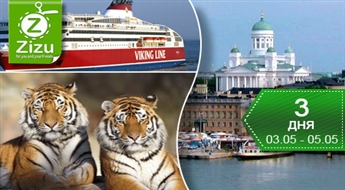 TRĪS dienu kruīzs pa Skandināviju ar Kolmārdenas SAFARI parka apmeklējumu – 40% atlaide. Zviedrija, Somija un īsta afrikāņu dzīvnieku pasaule!