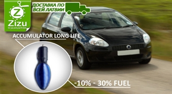 Sikumi.lv представляет: устройство Fuel Shark для экономии топлива в авто со скидкой -51%. Научное открытие ПО ВСЕЙ ЛАТВИИ!