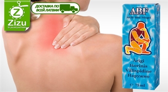 Dabīgs gēls Arctic Blue Friogel, kas palīdz sasitumu, muskuļu un locītavu sāpju, osteohondrozes, radikulīta un citu likstu gadījumā tikai par Ls 2,1. Piegāde VISĀ LATVIJĀ!