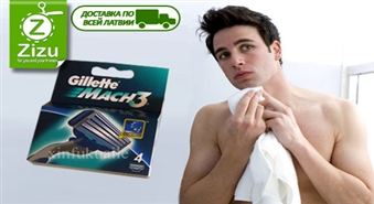 Комплект бритвенных картриджей Gillette Mach3 со скидкой -46%. Самое безопасное и чистое бритье ПО ВСЕЙ ЛАТВИИ!
