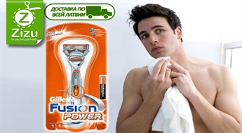Vibroskuveklis Gillette Fusion Power vistīrākajam un visdrošākajam skūšanās procesam tikai par Ls 8,7. Piegāde VISĀ LATVIJĀ!
