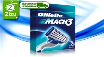 Популярнейшие бритвенные картриджи Gillette Mach3 (8 шт.) всего за 9,5 Ls. Доставка ПО ВСЕЙ ЛАТВИИ!