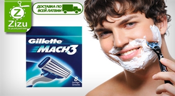 Vispopulārākie skūšanās kārtridži (8 gab) Gillette Mach3 tikai par Ls 9,5. Piegāde VISĀ LATVIJĀ!