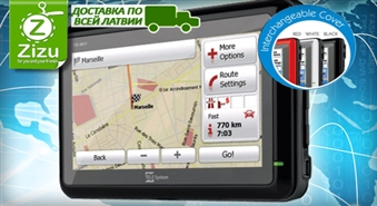 ПО ВСЕЙ ЛАТВИИ: GPS-навигатор TeleSystem TS8511 со скидкой -50%. Перекрестки семи дорог больше не страшны!