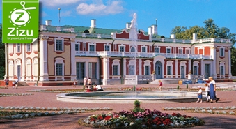 Секреты средневекового Таллина и шик Кадриоргского дворца со скидкой -50%. Королевское путешествие!