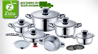Šveicē ražotu katlu un pannas komplekts no „Royalty Line” ar 46% atlaidi. Īsta pavārmāksla!