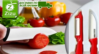 Острые керамические ножи для резки и чистки со скидкой -50%. Они займут главное место на кухне ПО ВСЕЙ ЛАТВИИ!
