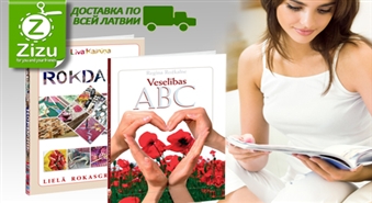 Grāmata „Rokdarbi” vai „Veselības ABC” ar 50% atlaidi. Mājas bibliotēkas vērtības!