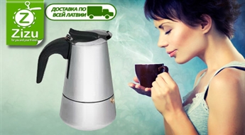 Элегантный кофейник Espresso Hoffner для приготовления ароматного эспрессо на 6 или 9 чашечек всего от 10 Ls. Доставка ПО ВСЕЙ ЛАТВИИ!