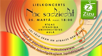 Билеты на гала-концерт «NĀC SADZIEDĀT» при участии Ольги Раецки, Иво Фамина, Ингуса Улманиса, Вариса Вэтра и молодых талантов!