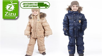 Bērnu apģērbu HUPPA 2012/2013 izpārdošana: Ūdens un vēja necaurlaidīgas Luxury klases bērnu bikses ar lencēm un vējjakas ar dabīgu kažokādu tikai par Ls 71. Piegāde VISĀ LATVIJĀ!