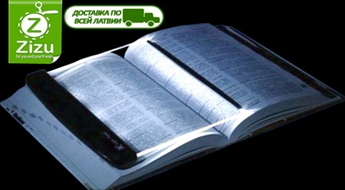 LED-панель для удобного чтения книг при плохом освещении в поездке или даже в полной темноте всего за 4,6 Ls. Доставка ПО ВСЕЙ ЛАТВИИ!