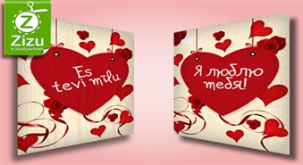 Amora aploksne ar Valentīndienas atklātnītēm – 50% atlaide. Pārsteigums jūsu mīļā cilvēka pastkastītē jebkurā vietā Latvijā!