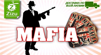 VISĀ LATVIJĀ: Spēles „Mafija” dizaina spēļu kārtis ar 57% atlaidi. Pilsēta mostas!