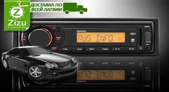 Современная автомагнитола «Lenco» s USB-входом, считывателем SD/MMC и FM/AM-радио всего за 23,5 Ls. Самый чистый звук современности!