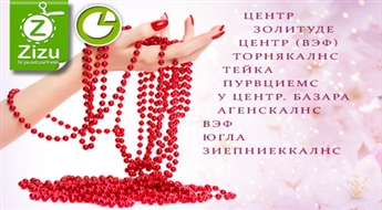 Потрясающий маникюр с GELISH в 16 салонах красоты В 11 РАЙОНАХ РИГИ со скидкой до -59%. НЕ ПЛАТИ ВСЕ СРАЗУ!