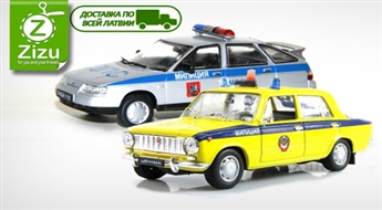 Оригинальные модели авто – «ГАИ», «ДПС», РАФ, ГАЗель или «Волга такси» - начиная всего от 2,9 Ls. Доставка ПО ВСЕЙ ЛАТВИИ!