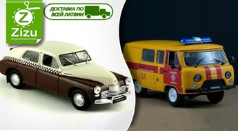 Оригинальные модели автомобилей ВАЗ-2101, ГАЗ-24-03, ГАЗ-М20 Победа и АГС, начиная всего от 2,9 Ls. Доставка ПО ВСЕЙ ЛАТВИИ!