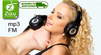 ДОПОЛНИТЕЛЬНАЯ СКИДКА -10%: Наушники со встроенным MP3-плеером и радио без каких-либо проводов всего за 23,4 Ls. Доставка ПО ВСЕЙ ЛАТВИИ!