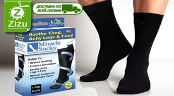 Zeķes Miracle Socks pret sāpēm kājās tikai par Ls 5,5. Piegāde VISĀ LATVIJĀ!