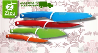 Комплект ярких и острых ножей со скидкой -51%. ПО ВСЕЙ ЛАТВИИ!
