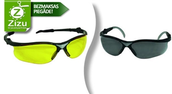 Немецкие солнечные антибликовые очки «SCHMERLER» регулируемого размера для спорта, вождения и работы всего за 5,2 Ls. БЕСПЛАТНАЯ ДОСТАВКА от Post24!