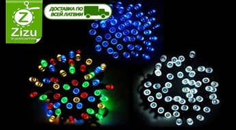 Рождественская гирлянда из 100 LED-лампочек выбранного вами цвета всего за 5 Ls. Доставка ПО ВСЕЙ ЛАТВИИ!