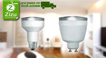 Piecu superekonomisko un spožo OSRAM spuldžu komplekts ar 50% atlaidi. Labākais enerģijas taupītājs VISĀ LATVIJĀ!