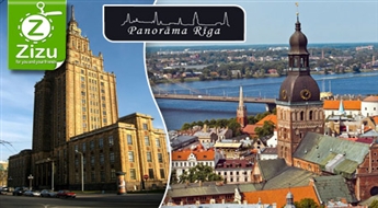 Посещение смотровой площадки Panorāma Rīga на 17-м этаже Академии наук всего за 1,3 Ls. Замечательная идея для незабываемого свидания, новых эмоций и видов!