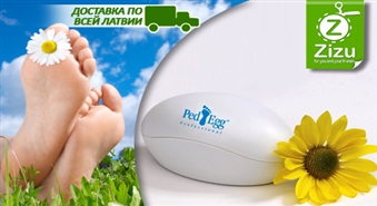 ПО ВСЕЙ ЛАТВИИ: Компактный набор для педикюра «Ped Egg» для быстрого ухода за ступнями со скидкой -62%. Идеальные ножки для идеального лета!
