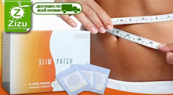Комплект пластырей для похудания «Slim Patch» (30 штук) с натуральным составом всего за 8,3 Ls. Доставка ПО ВСЕЙ ЛАТВИИ!