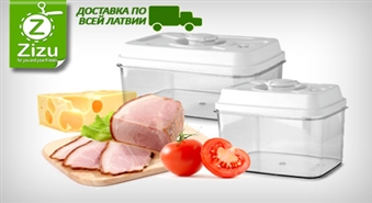 Комплект вакуумных контейнеров от «Carl Schmidt Sohn» со скидкой -53%. Любые продукты в надежном месте ПО ВСЕЙ ЛАТВИИ!