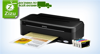 ПО ВСЕЙ ЛАТВИИ: Экономичный принтер EPSON STYLUS S22 для высокого качества печати документов и фотографий со скидкой -35%. Все в печать!