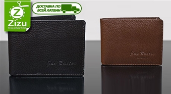 Стильные кожаные мужские бумажники «Jay Baxter» немецкого качества всего за 8,5 Ls. Доставка ПО ВСЕЙ ЛАТВИИ!