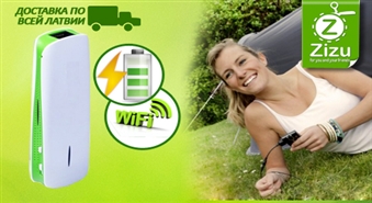 VISĀ LATVIJĀ: Daudzfunkcionālais USB 3G Wi-Fi maršrutētājs ar 41% atlaidi. Modēms, rūteris un telefona lādētājs vienā ierīcē!