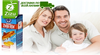 ДОПОЛНИТЕЛЬНАЯ СКИДКА -10%: Рыбий жир «Silvanols» всего за 1,9 Ls. Доставка ПО ВСЕЙ ЛАТВИИ!