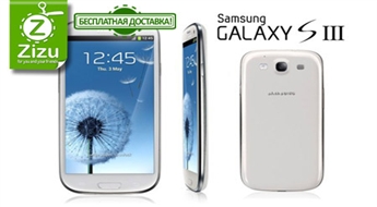 Популярнейший смартфон Samsung i9300 Galaxy S III белого цвета на Android 4.0 всего за 255 Ls. БЕСПЛАТНАЯ ДОСТАВКА от Post24!