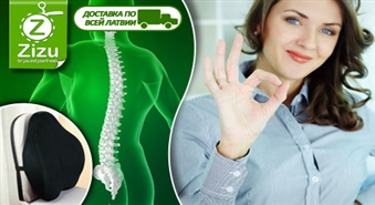 Эргономичное сидение для авто