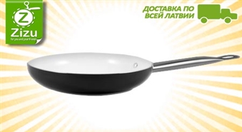 ПО ВСЕЙ ЛАТВИИ: Сковорода экстра-качества от «CS Kochsysteme» со скидкой -48%. Пригоранию блюд скажите «нет»!