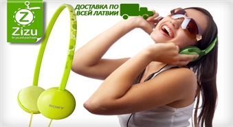 ПО ВСЕЙ ЛАТВИИ: Яркие и мощные наушники «Sony MDR-370LP/G» со скидкой -58%. Сочные звуки лета!