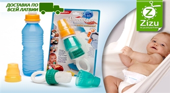 ПО ВСЕЙ ЛАТВИИ: Комплект «NIKIDOM Baby safe feeder» для безопасного кормления малышей со скидкой -40%. Свежие летние витамины в рационе вашего карапуза!
