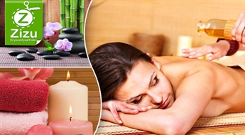 Dāvanu karte ar izvēlēto nominālvērtību kādam no relaksējošiem un spēkus atjaunojošiem SPA rituāliem studijā „Sajūtu Rituāli” ar 50% atlaidi!