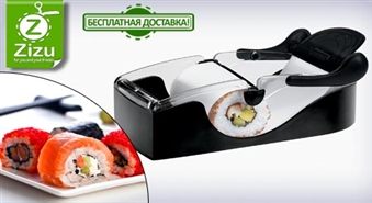 ПО ВСЕЙ ЛАТВИИ: Удобная машинка для закрутки суши PERFECT ROLL со скидкой -50%. Р-р-раз, и любые maki готовы!
