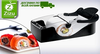 ПО ВСЕЙ ЛАТВИИ: Удобная машинка для закрутки суши PERFECT ROLL со скидкой -50%. Р-р-раз, и любые maki готовы!