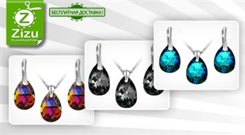 BEZMAKSAS piegāde VISĀ LATVIJĀ! Stilīgi rotu komplekti: sudrabā iestrādāti auskari un kulons ar Swarovski Elements kristāliem izvēlētajā krāsā tikai par Ls 16. Piegāde VISĀ LATVIJĀ!